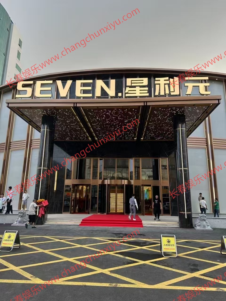 星利元行政会客中心