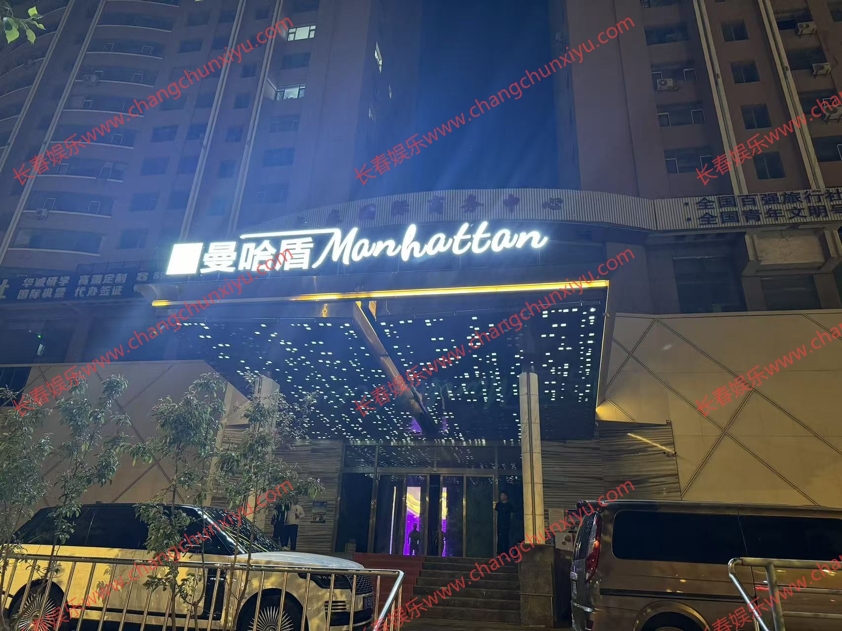 罗曼达行政会客中心